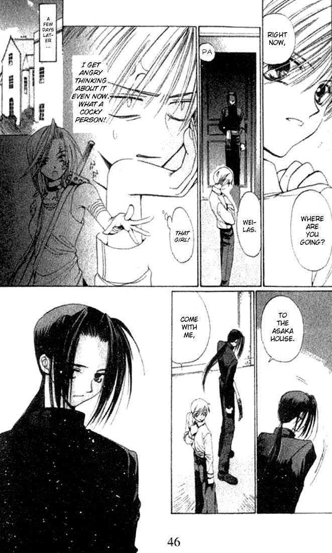 Tsumikuibito Chapter 2 page 12 - Chapter 2