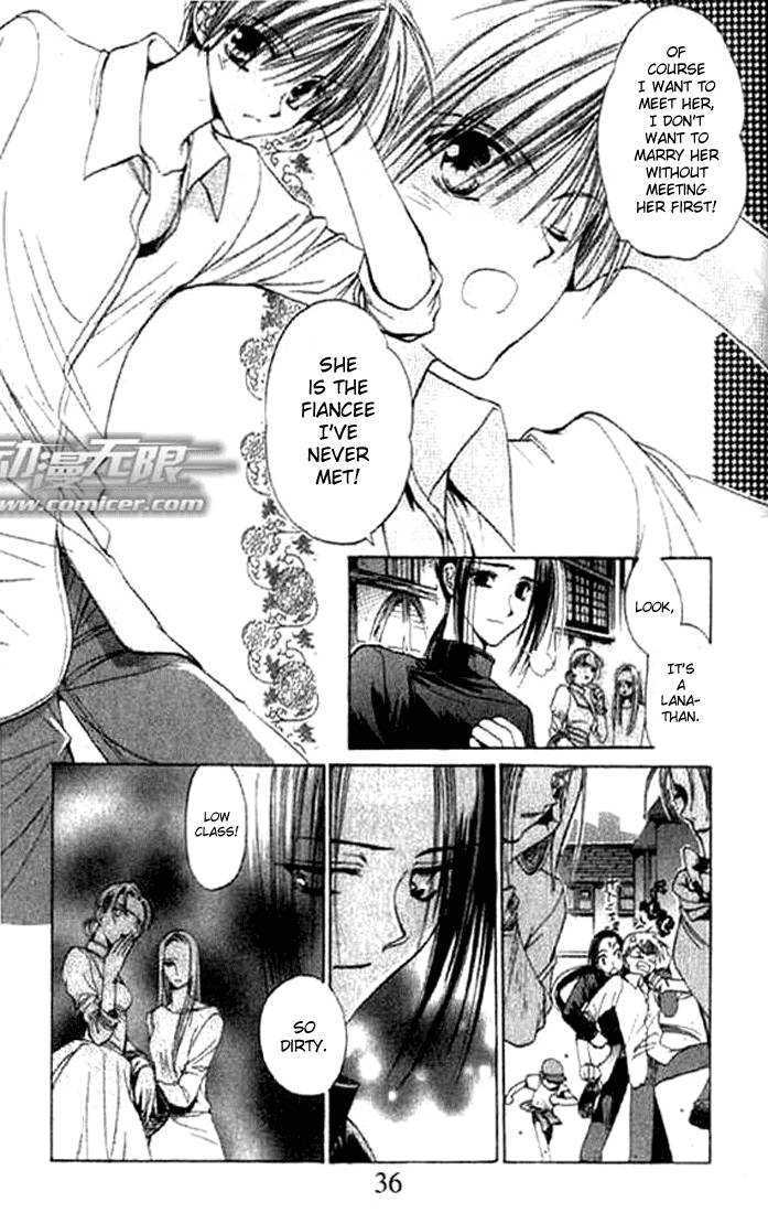 Tsumikuibito Chapter 2 page 2 - Chapter 2