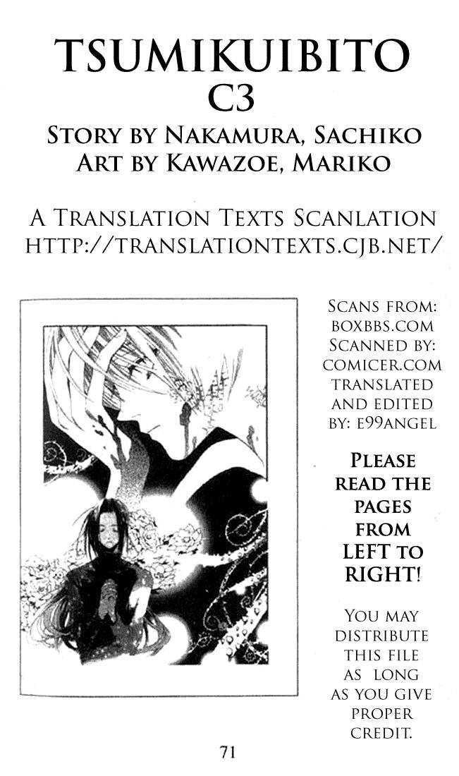Tsumikuibito Chapter 3 page 1 - Chapter 3
