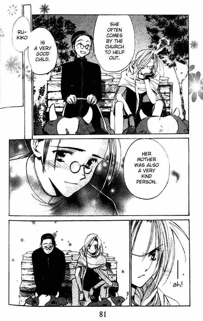 Tsumikuibito Chapter 3 page 11 - Chapter 3