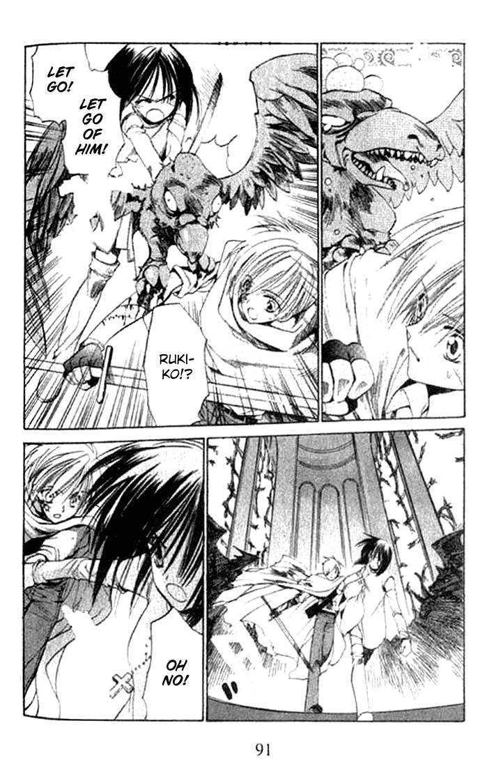 Tsumikuibito Chapter 3 page 21 - Chapter 3