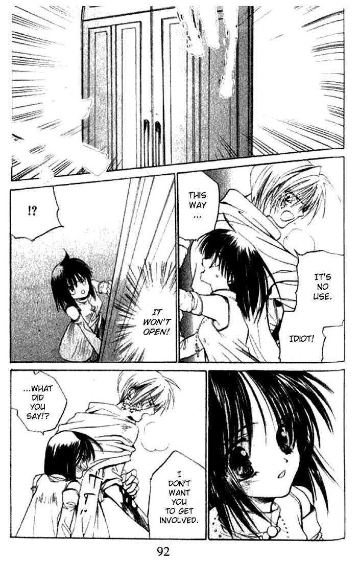 Tsumikuibito Chapter 3 page 22 - Chapter 3