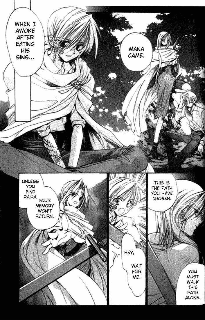 Tsumikuibito Chapter 3 page 4 - Chapter 3