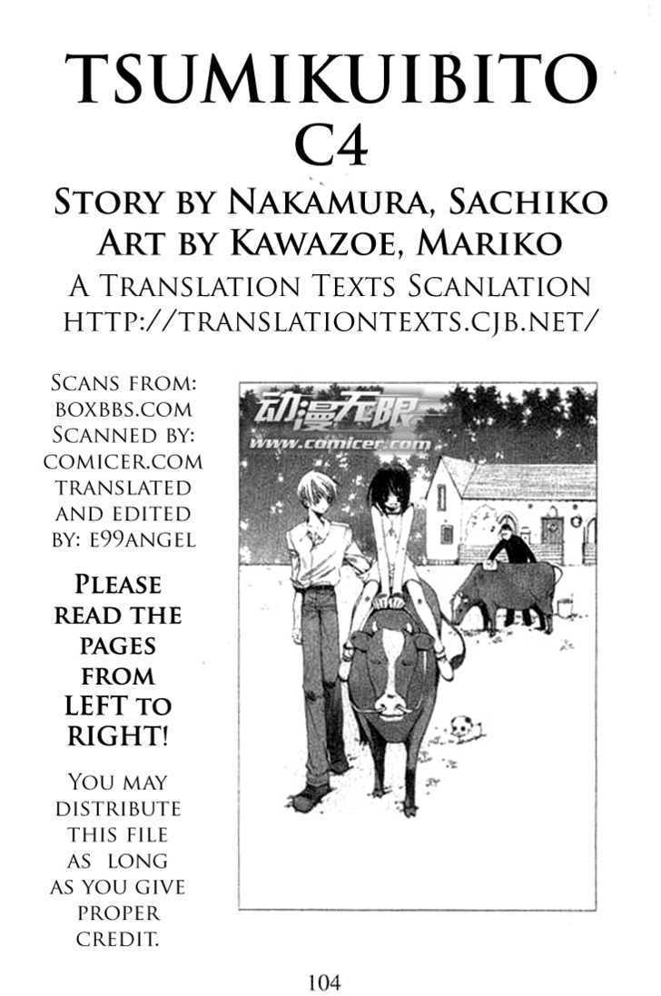 Tsumikuibito Chapter 4 page 1 - Chapter 4