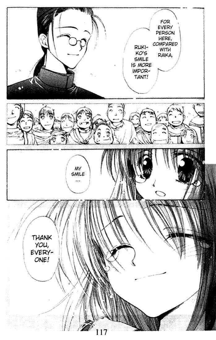 Tsumikuibito Chapter 4 page 13 - Chapter 4