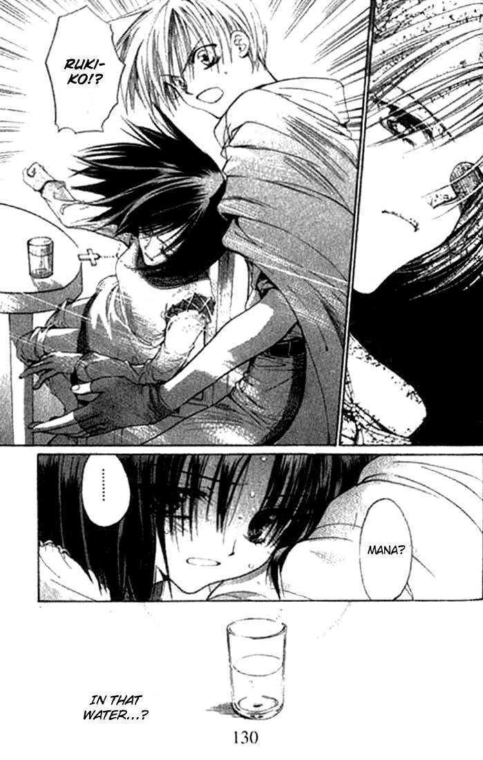 Tsumikuibito Chapter 4 page 26 - Chapter 4