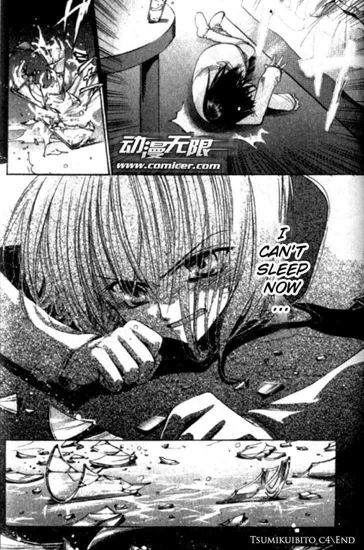 Tsumikuibito Chapter 4 page 30 - Chapter 4
