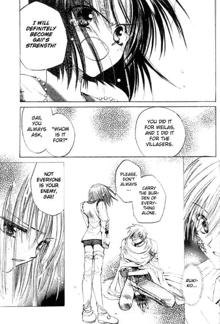Tsumikuibito Chapter 5 page 10 - Chapter 5