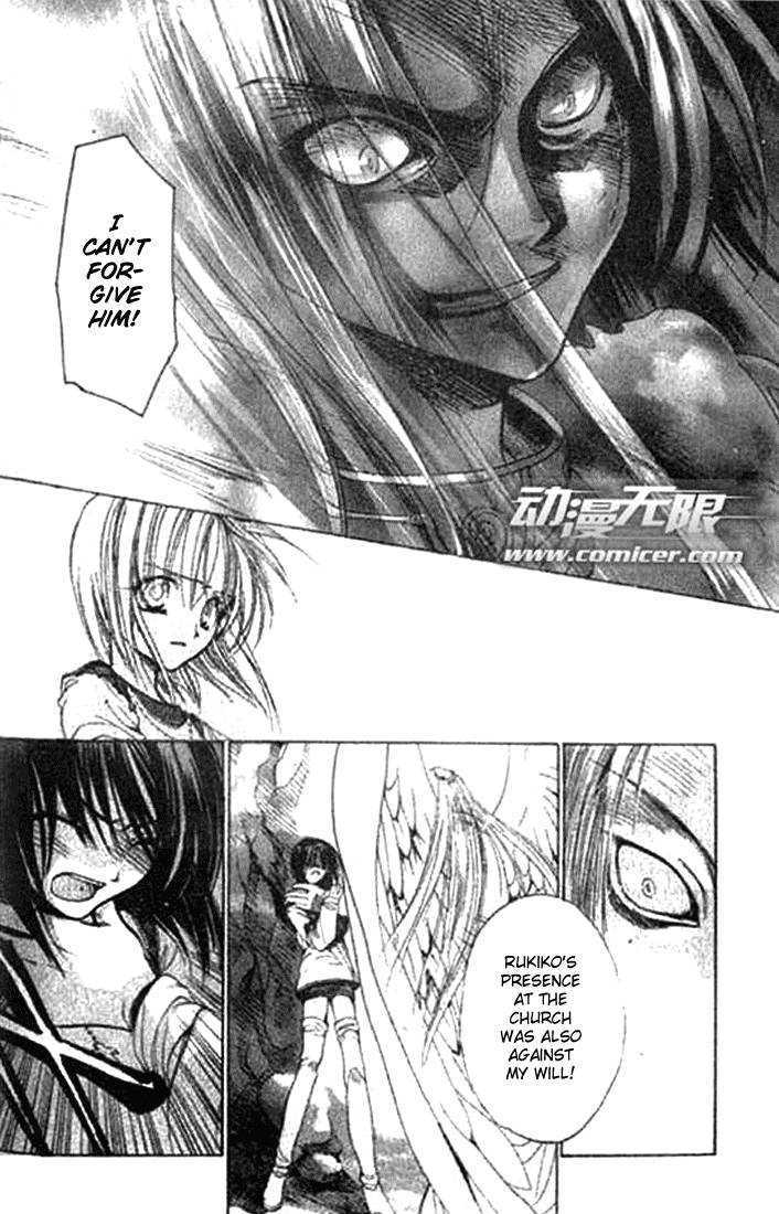 Tsumikuibito Chapter 5 page 15 - Chapter 5