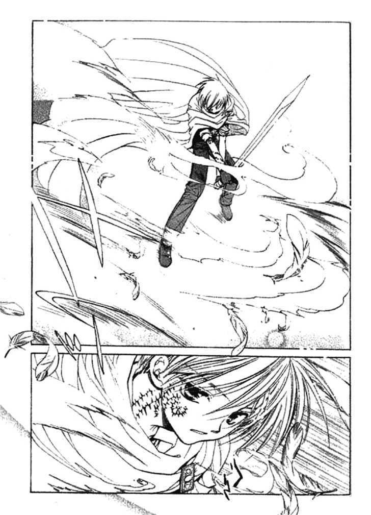 Tsumikuibito Chapter 5 page 26 - Chapter 5