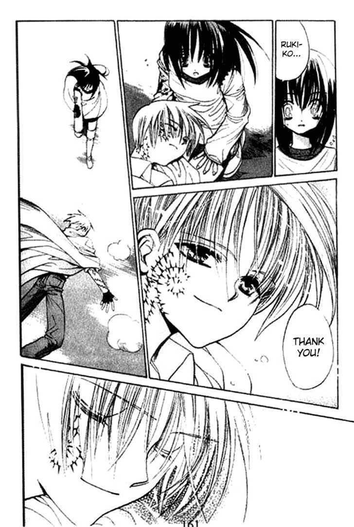 Tsumikuibito Chapter 5 page 27 - Chapter 5