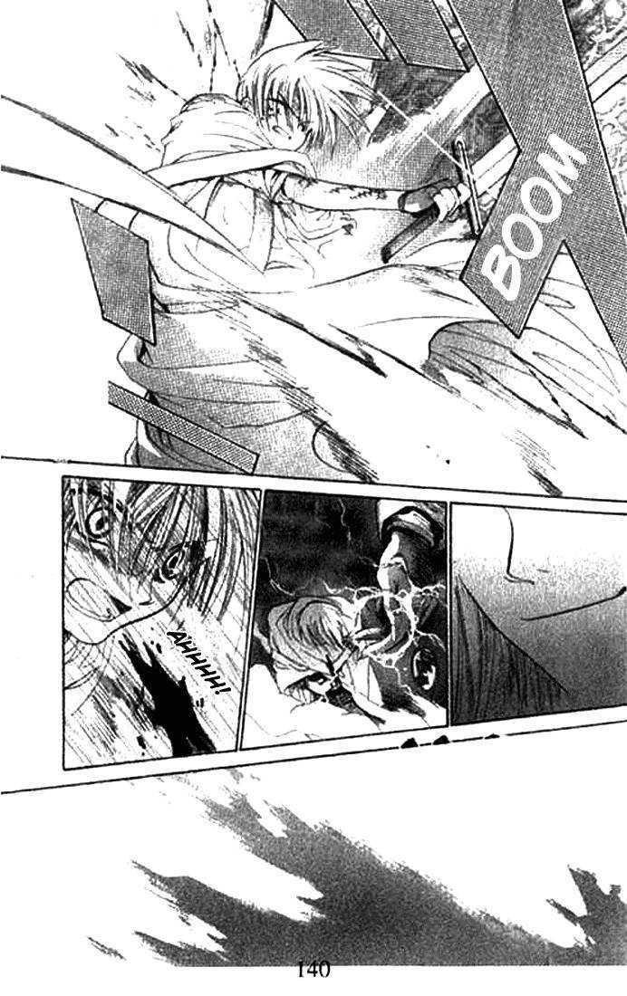 Tsumikuibito Chapter 5 page 6 - Chapter 5