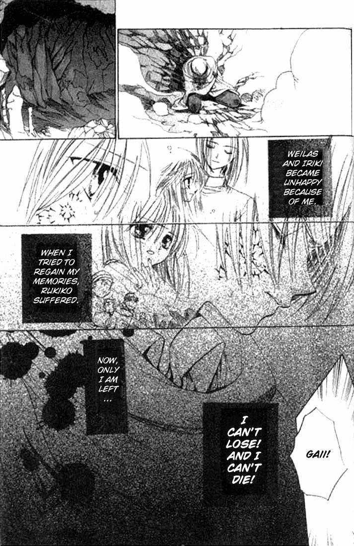 Tsumikuibito Chapter 5 page 8 - Chapter 5