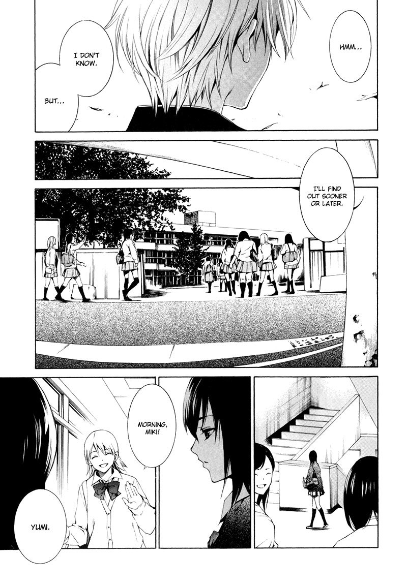 Tsumitsuki Chapter 2 page 10 - Chapter 2: Mochizuki Miki