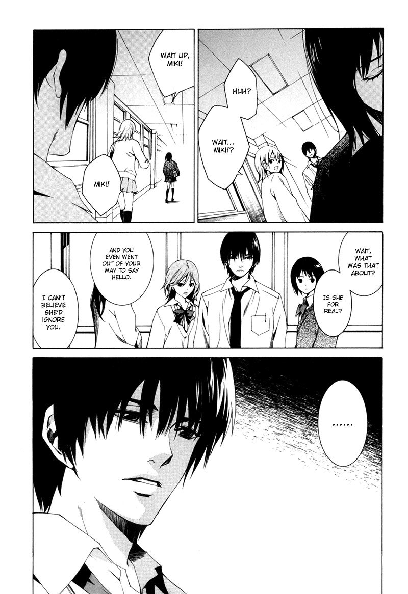Tsumitsuki Chapter 2 page 12 - Chapter 2: Mochizuki Miki