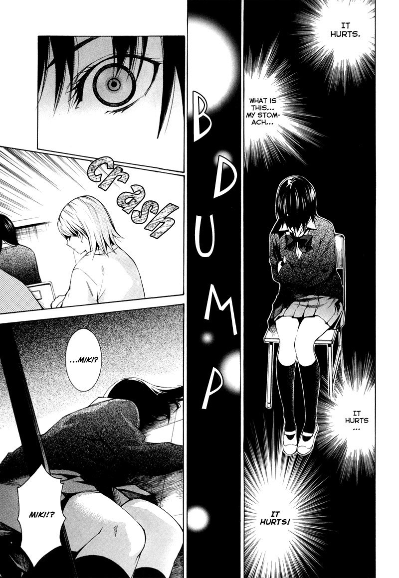 Tsumitsuki Chapter 2 page 14 - Chapter 2: Mochizuki Miki