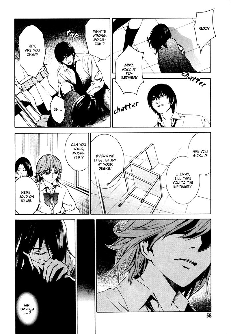 Tsumitsuki Chapter 2 page 15 - Chapter 2: Mochizuki Miki