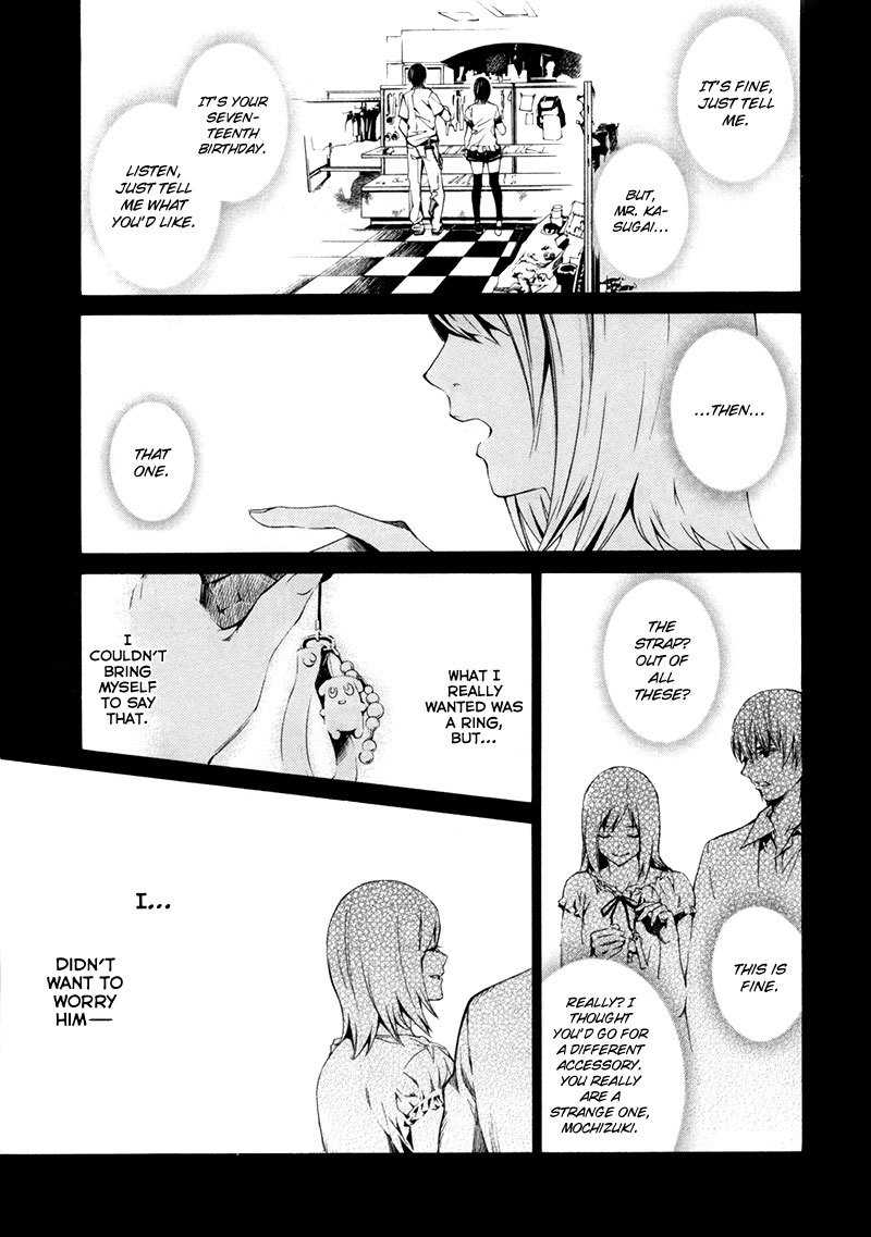 Tsumitsuki Chapter 2 page 16 - Chapter 2: Mochizuki Miki