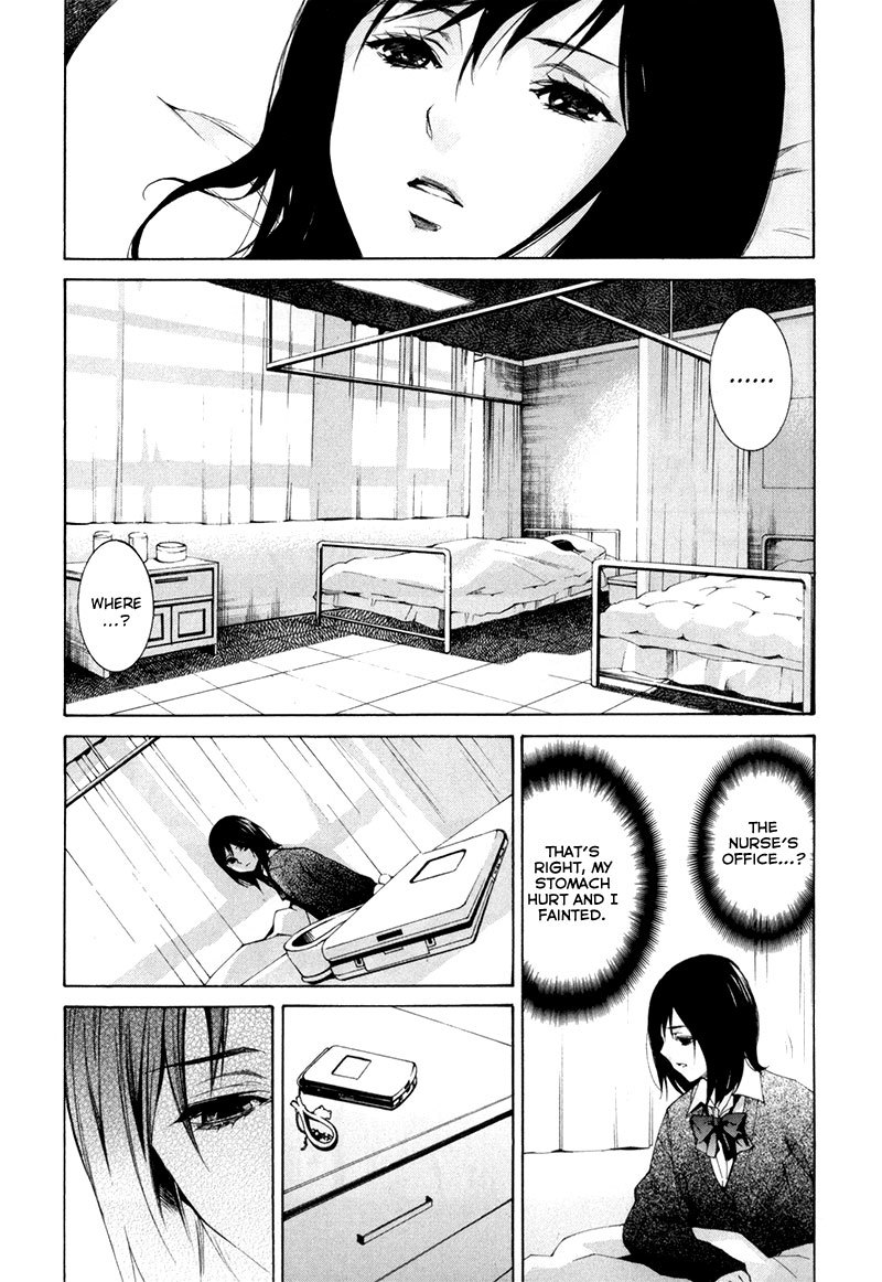 Tsumitsuki Chapter 2 page 17 - Chapter 2: Mochizuki Miki