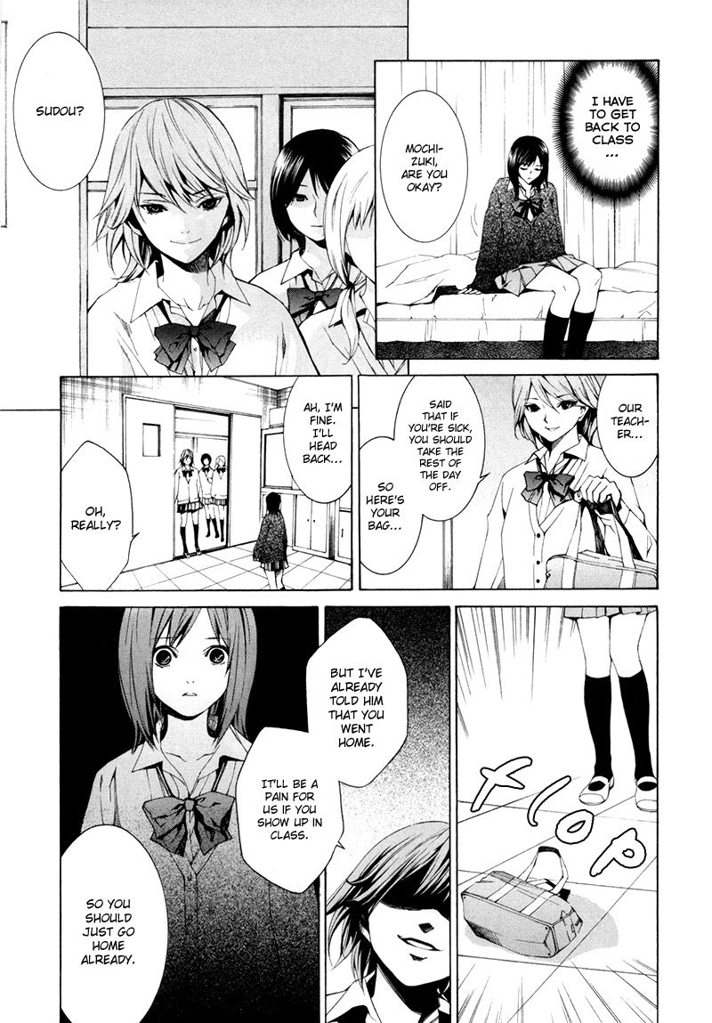 Tsumitsuki Chapter 2 page 18 - Chapter 2: Mochizuki Miki