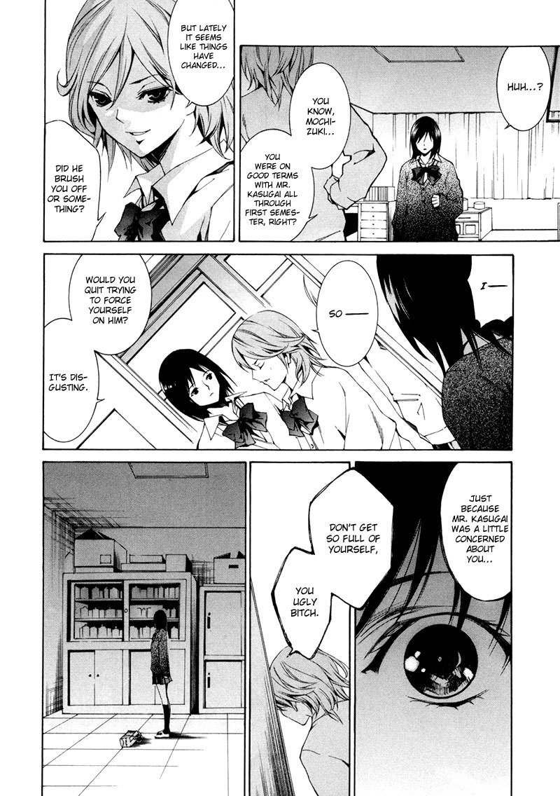 Tsumitsuki Chapter 2 page 19 - Chapter 2: Mochizuki Miki