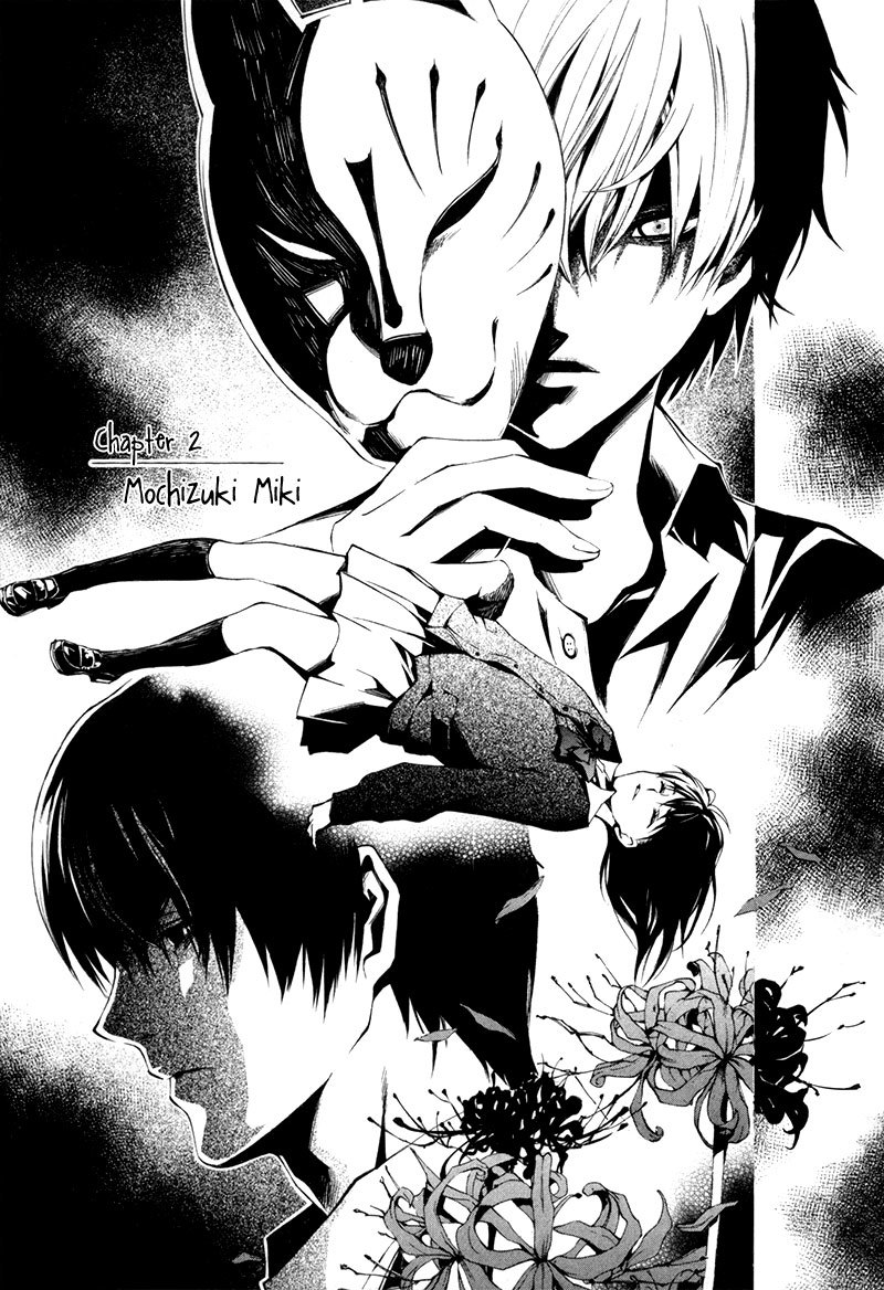 Tsumitsuki Chapter 2 page 2 - Chapter 2: Mochizuki Miki