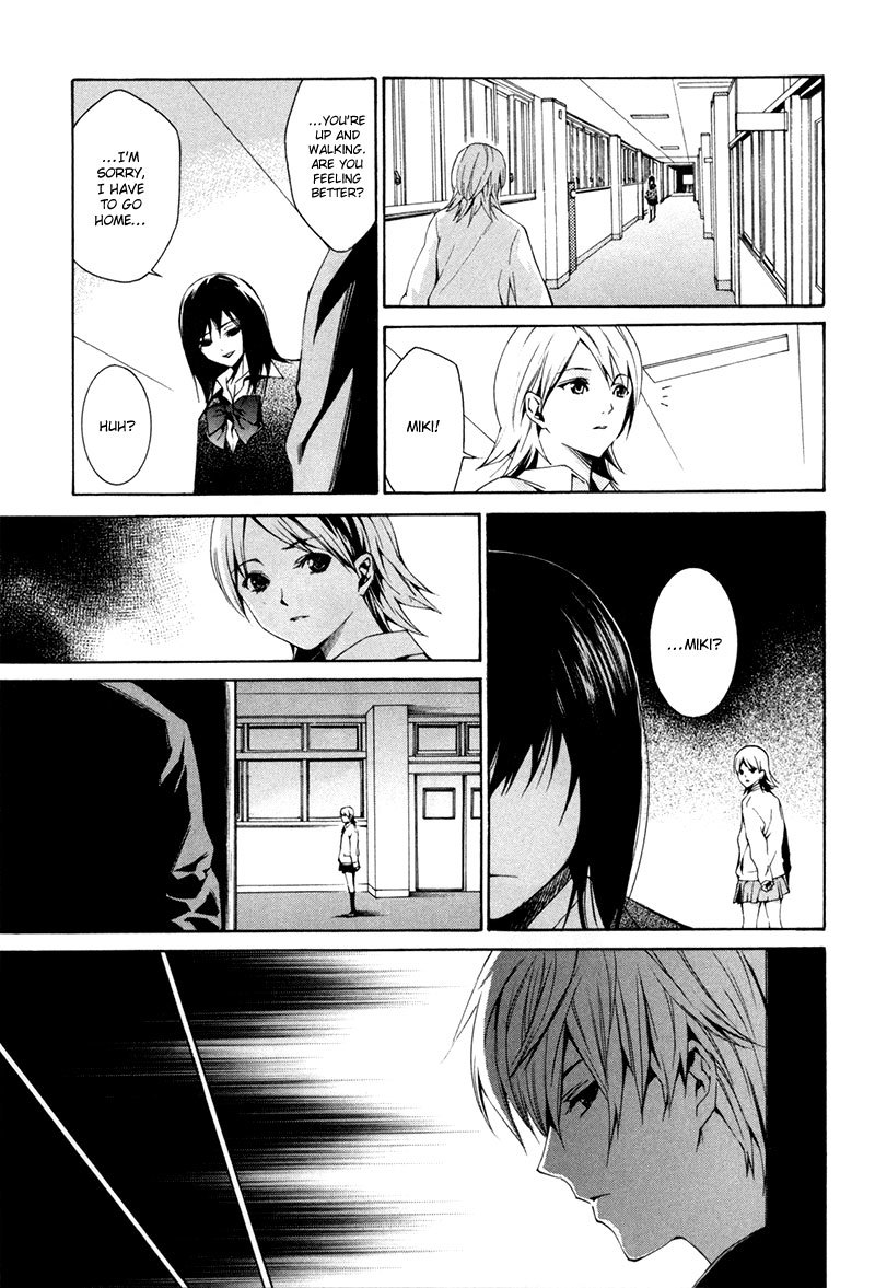 Tsumitsuki Chapter 2 page 20 - Chapter 2: Mochizuki Miki