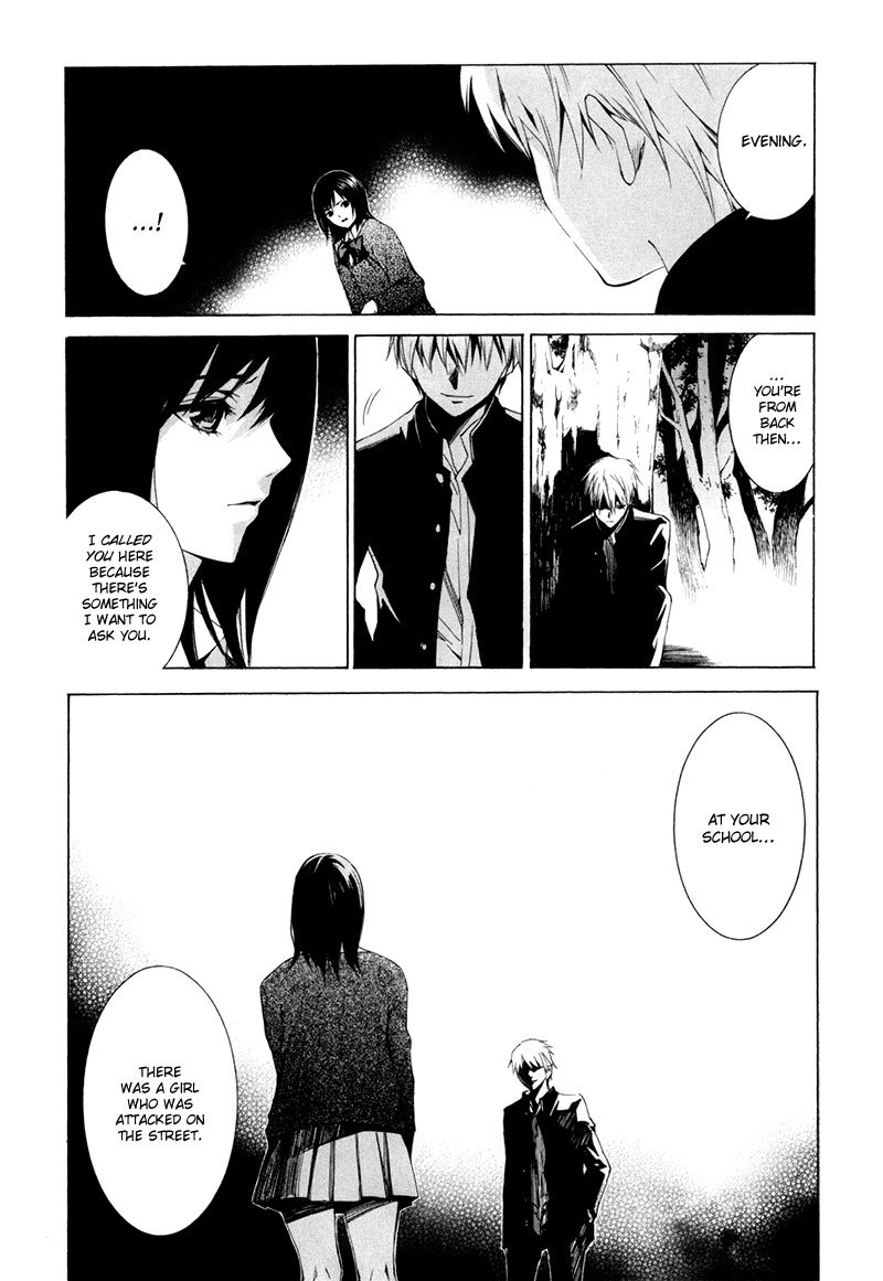 Tsumitsuki Chapter 2 page 22 - Chapter 2: Mochizuki Miki
