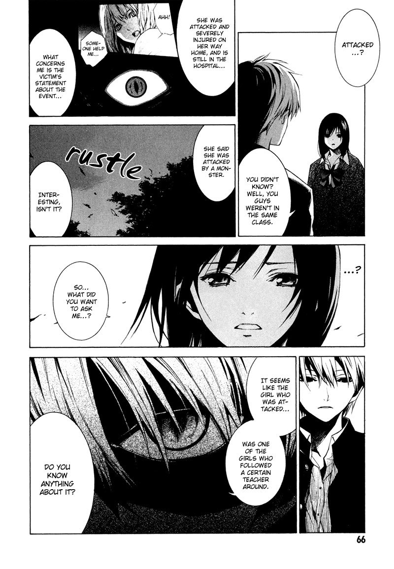 Tsumitsuki Chapter 2 page 23 - Chapter 2: Mochizuki Miki