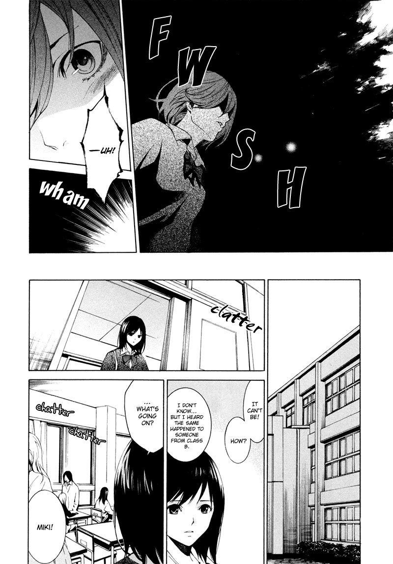 Tsumitsuki Chapter 2 page 29 - Chapter 2: Mochizuki Miki