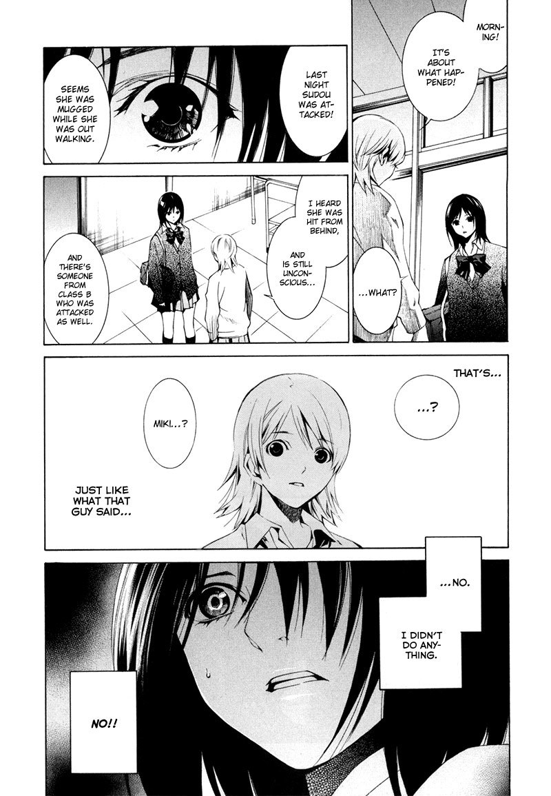 Tsumitsuki Chapter 2 page 30 - Chapter 2: Mochizuki Miki