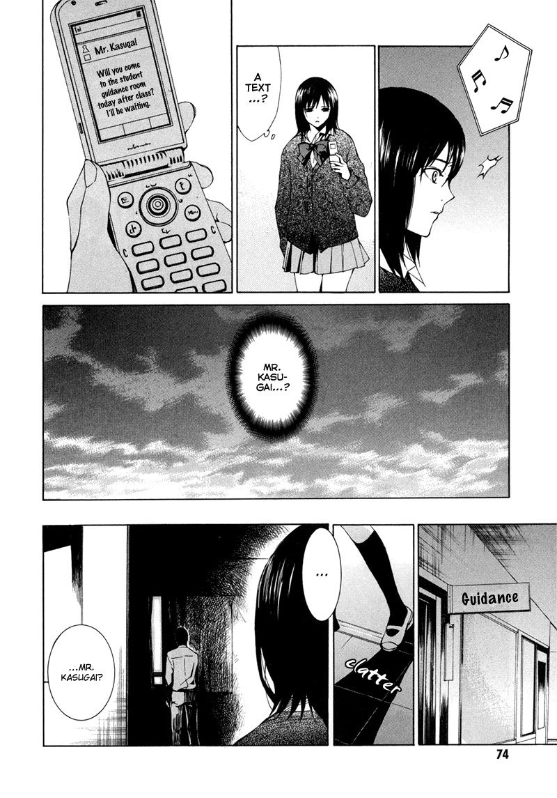 Tsumitsuki Chapter 2 page 31 - Chapter 2: Mochizuki Miki