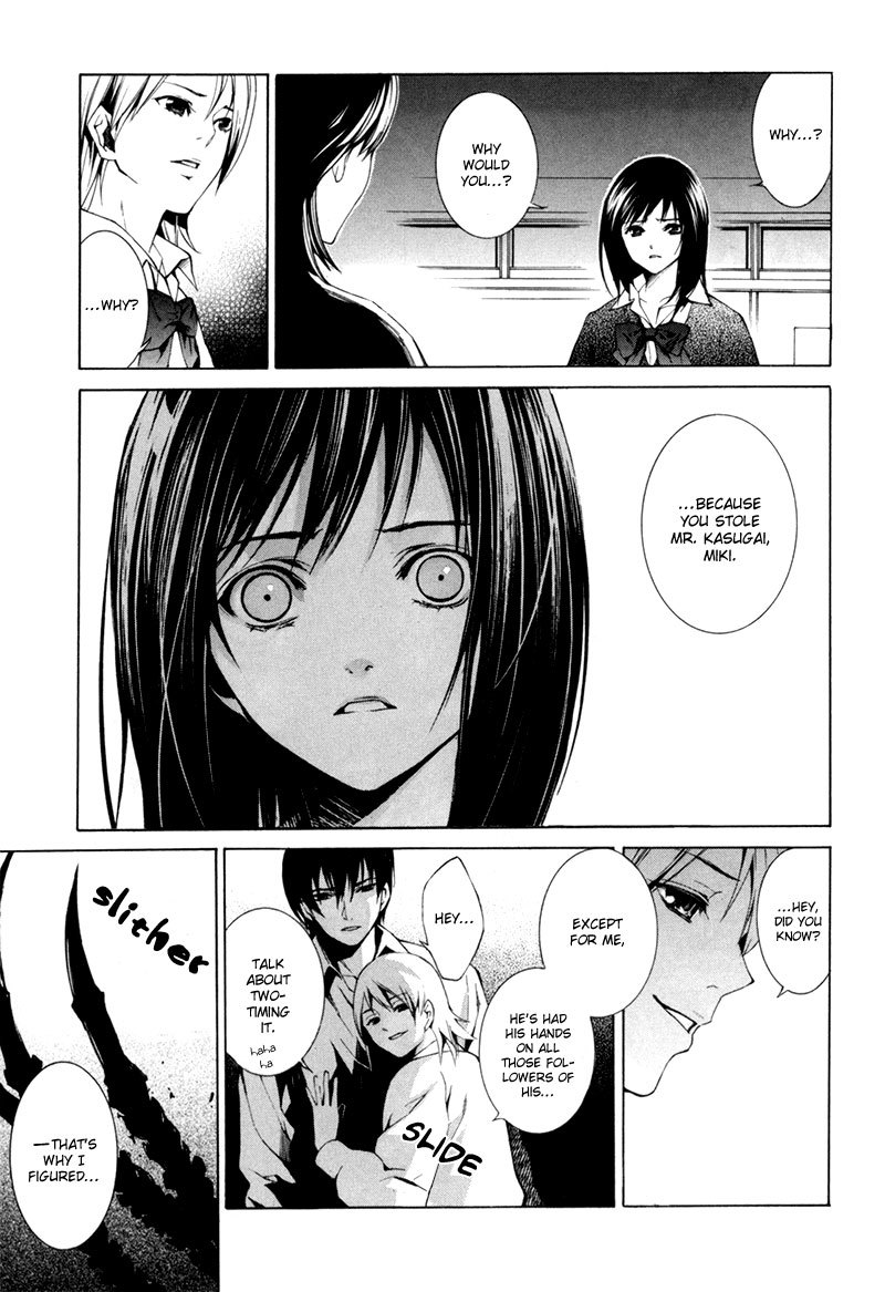 Tsumitsuki Chapter 2 page 34 - Chapter 2: Mochizuki Miki