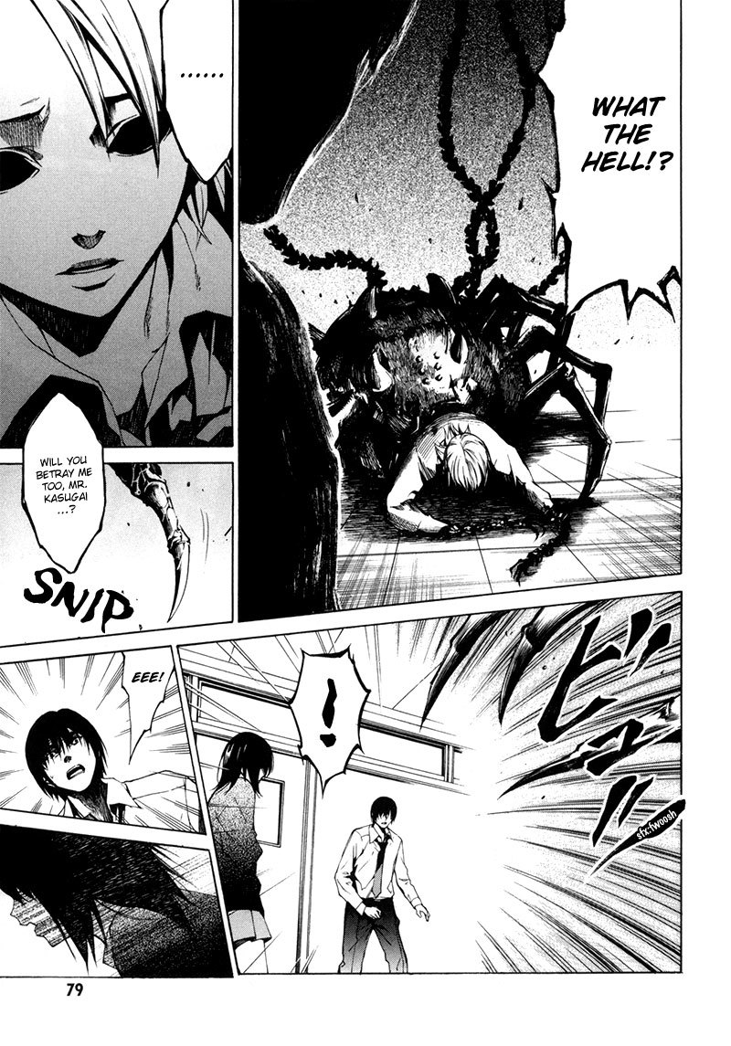 Tsumitsuki Chapter 2 page 36 - Chapter 2: Mochizuki Miki