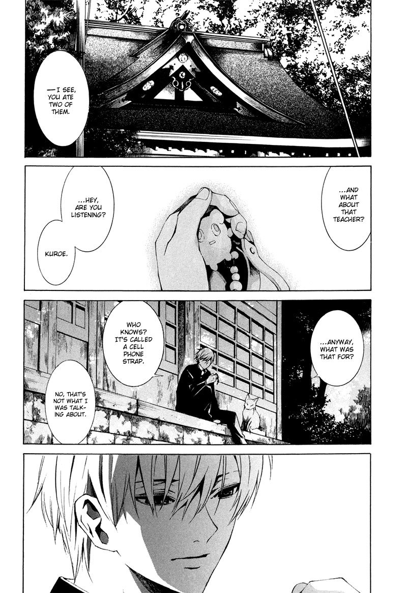 Tsumitsuki Chapter 2 page 43 - Chapter 2: Mochizuki Miki