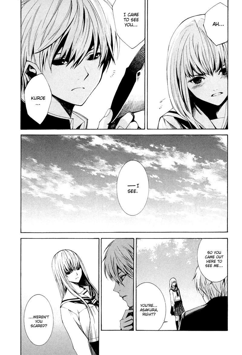 Tsumitsuki Chapter 3 page 10 - Chapter 3: Asakura Makoto