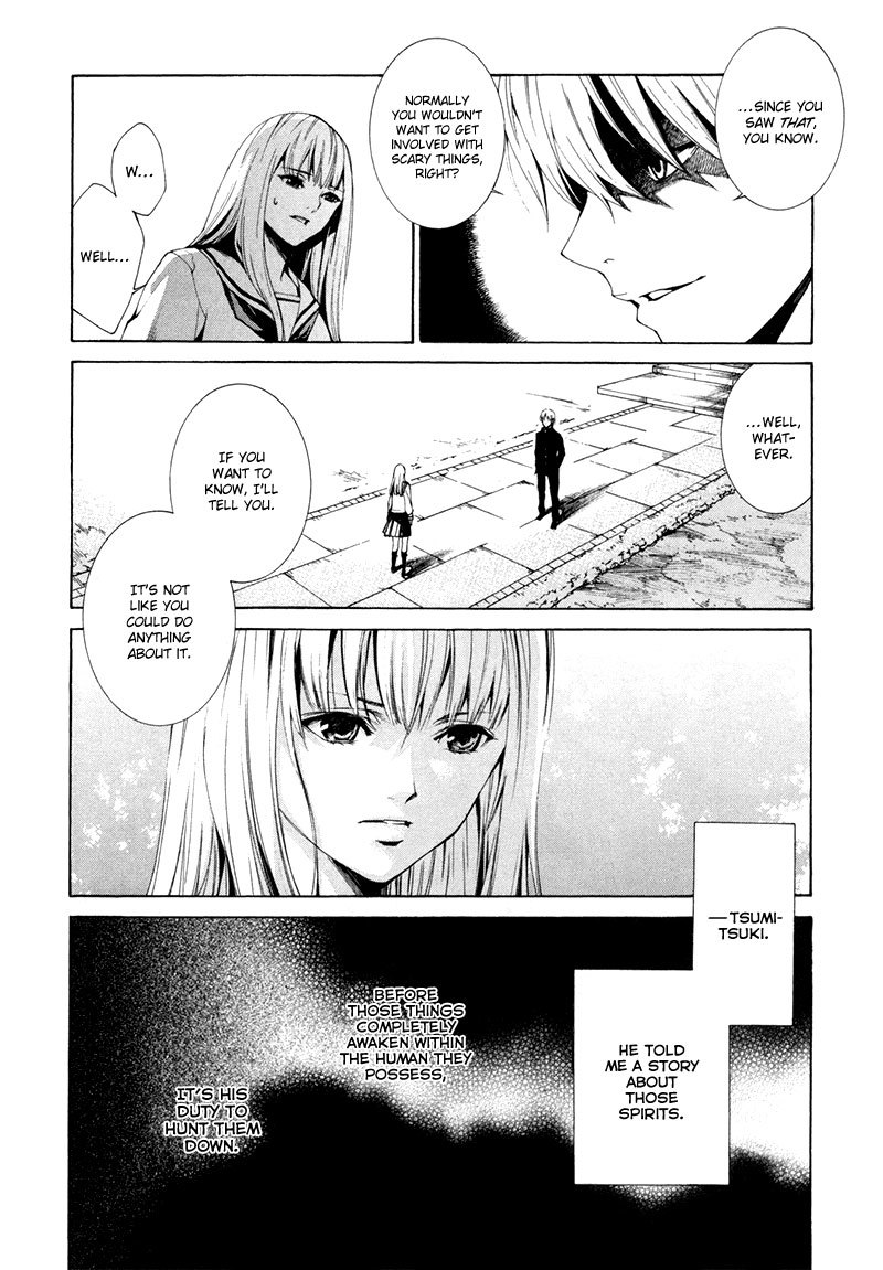 Tsumitsuki Chapter 3 page 11 - Chapter 3: Asakura Makoto