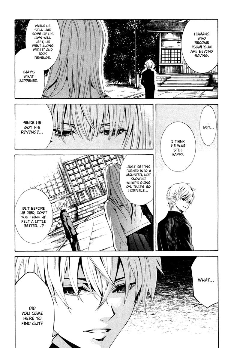 Tsumitsuki Chapter 3 page 13 - Chapter 3: Asakura Makoto