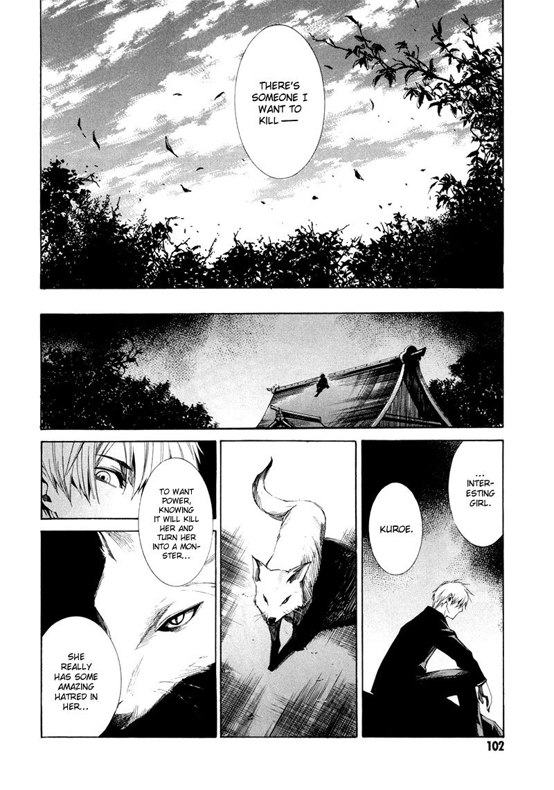 Tsumitsuki Chapter 3 page 15 - Chapter 3: Asakura Makoto