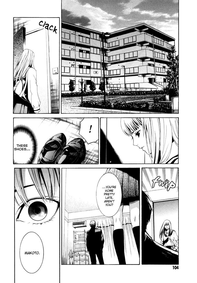 Tsumitsuki Chapter 3 page 17 - Chapter 3: Asakura Makoto