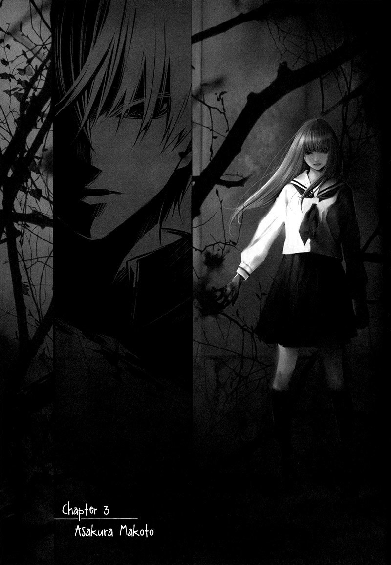 Tsumitsuki Chapter 3 page 2 - Chapter 3: Asakura Makoto