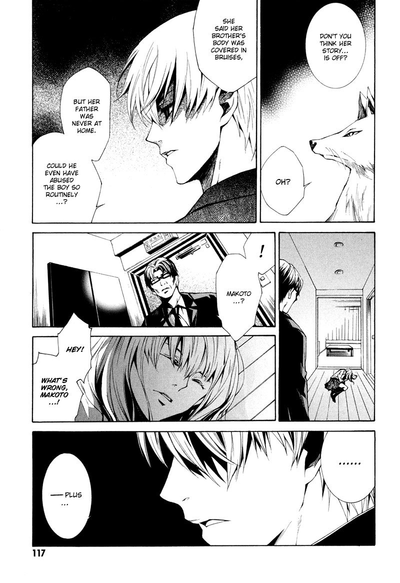 Tsumitsuki Chapter 3 page 30 - Chapter 3: Asakura Makoto