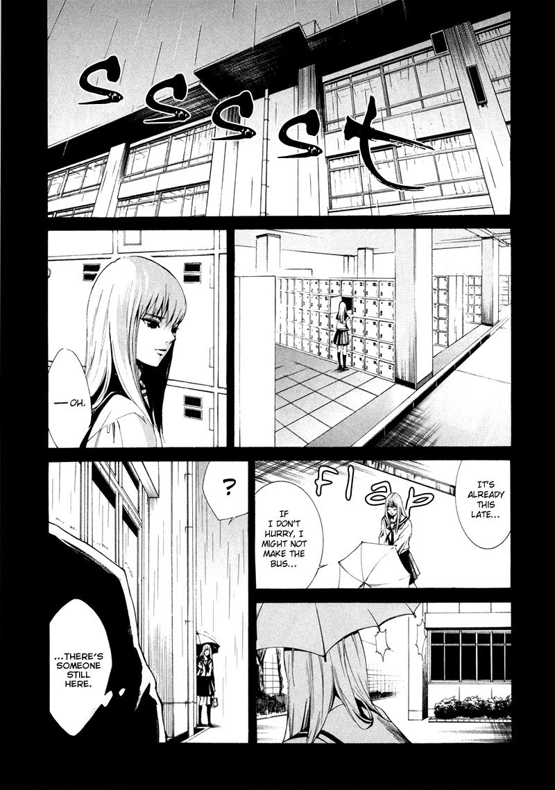 Tsumitsuki Chapter 3 page 4 - Chapter 3: Asakura Makoto