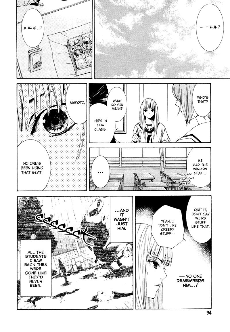 Tsumitsuki Chapter 3 page 7 - Chapter 3: Asakura Makoto