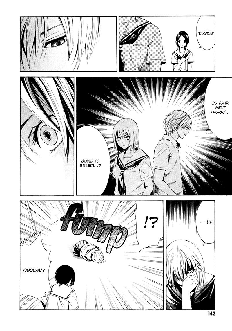 Tsumitsuki Chapter 4 page 11 - Chapter 4: Takada Chinatsu