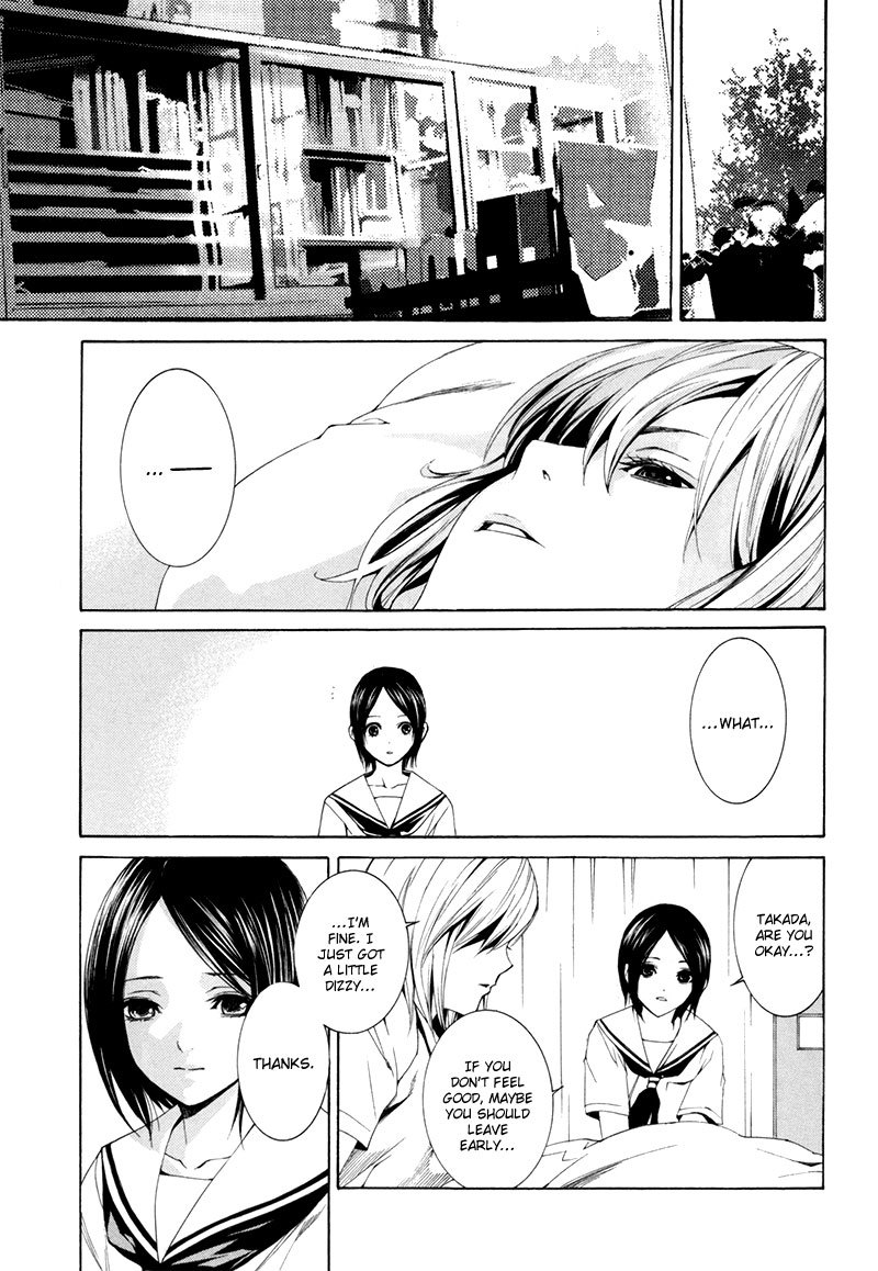 Tsumitsuki Chapter 4 page 12 - Chapter 4: Takada Chinatsu