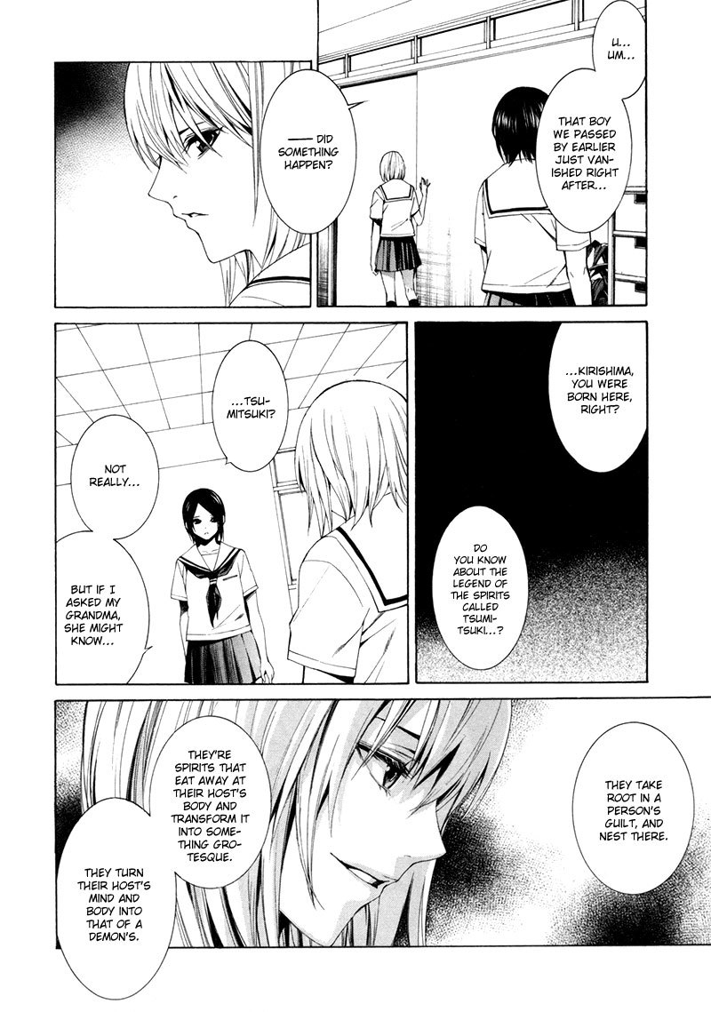 Tsumitsuki Chapter 4 page 13 - Chapter 4: Takada Chinatsu