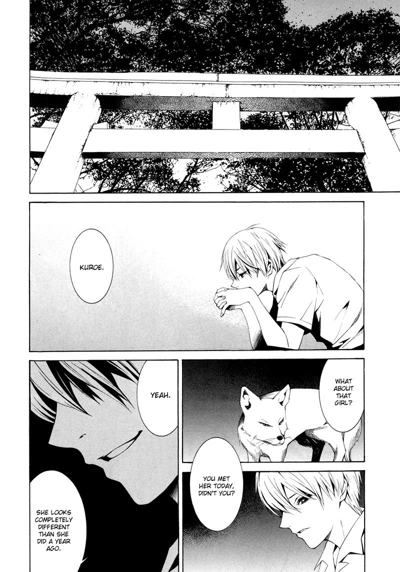 Tsumitsuki Chapter 4 page 17 - Chapter 4: Takada Chinatsu