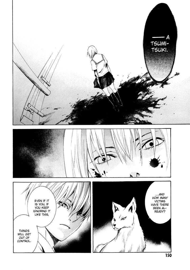 Tsumitsuki Chapter 4 page 19 - Chapter 4: Takada Chinatsu