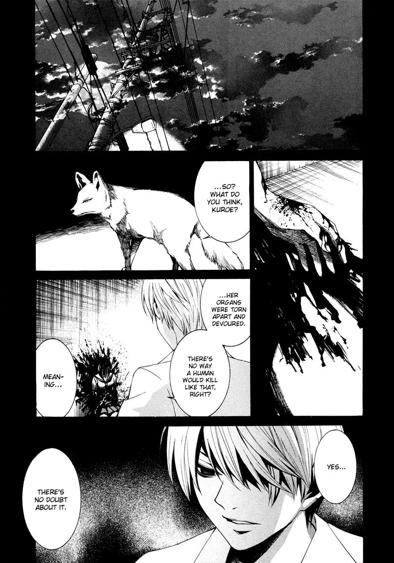 Tsumitsuki Chapter 4 page 2 - Chapter 4: Takada Chinatsu